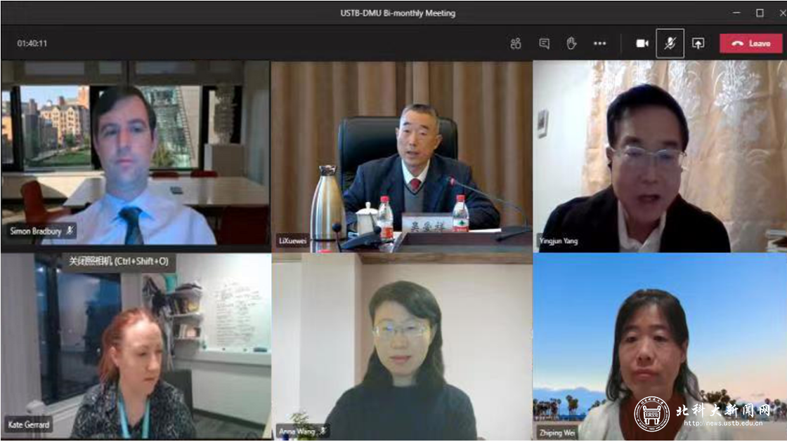 学校与英国德蒙福特大学召开孔子学院签约庆祝仪式暨工作推进会