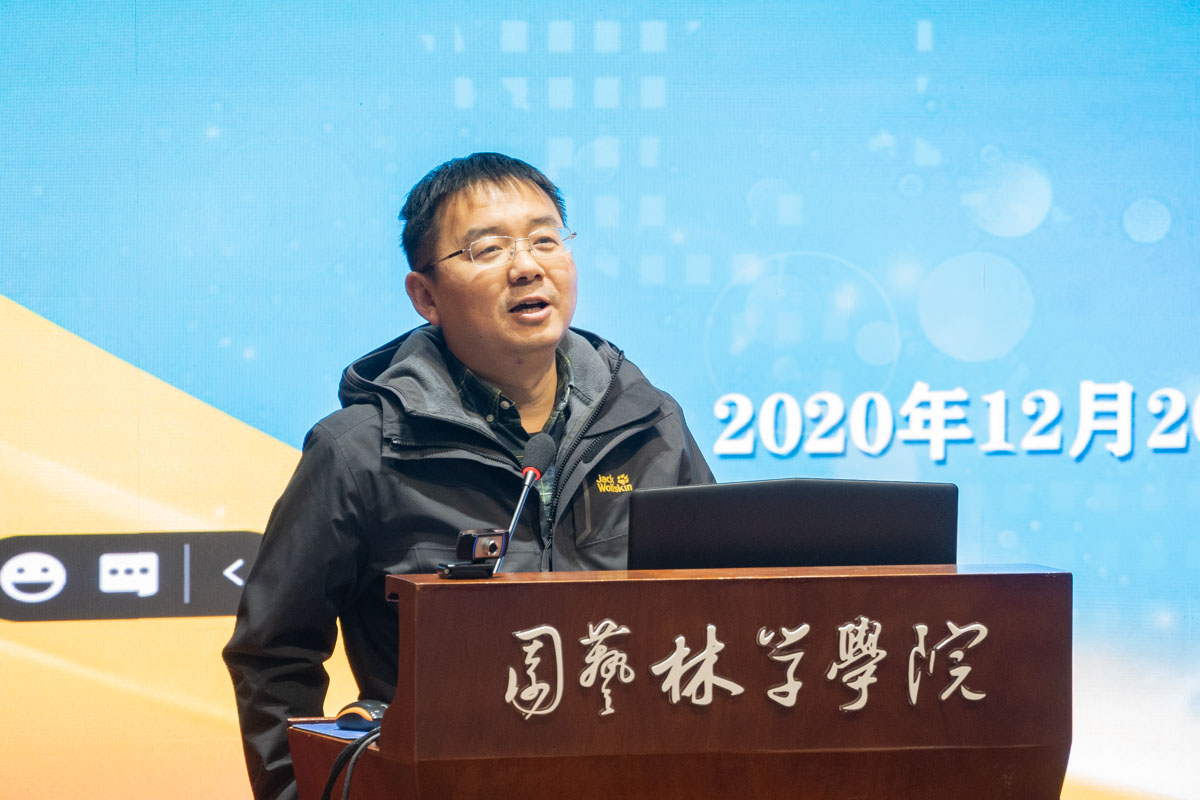 全国康养园艺教材建设研讨会在我校举行
