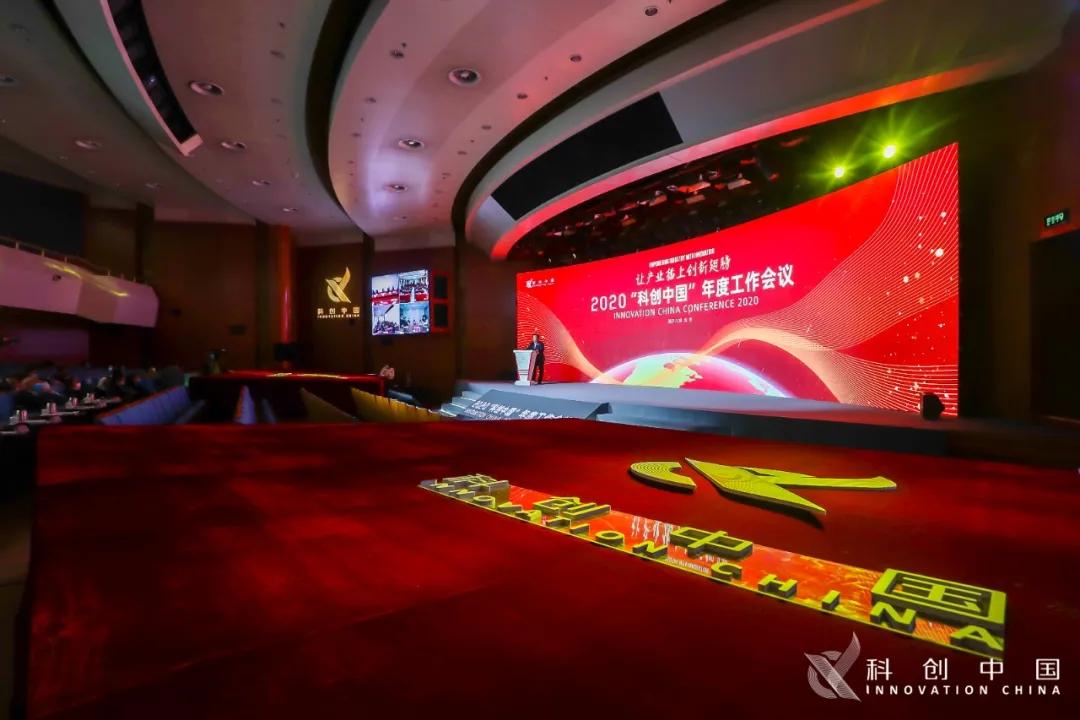 同济创新创业控股有限公司、同济大学建筑设计研究院（集团）有限公司入选“科创中国”榜单