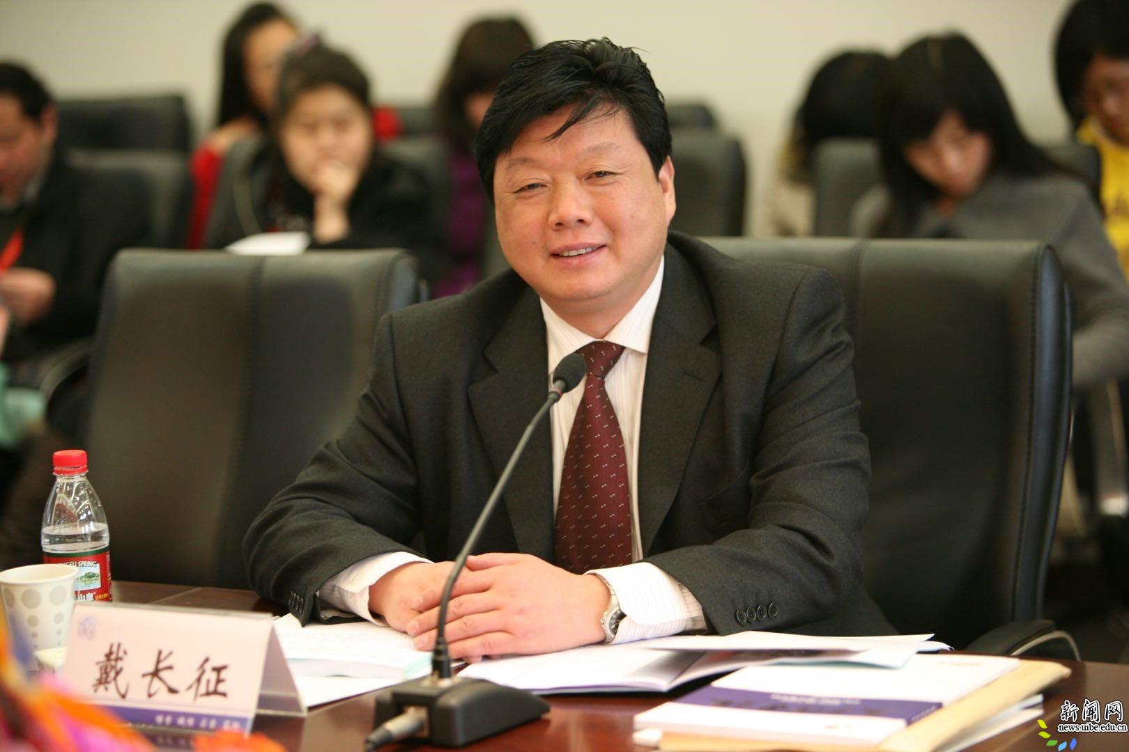 我校三名教师分获北京市教学名师奖和青年教学名师奖