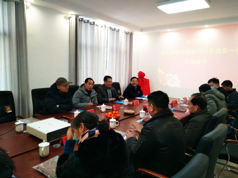 校领导带队赴泰安市力华液压设备有限公司洽谈合作