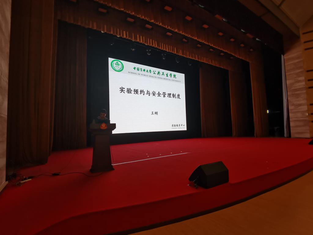 学校安全生产专项整治三年行动成果纪实（二）