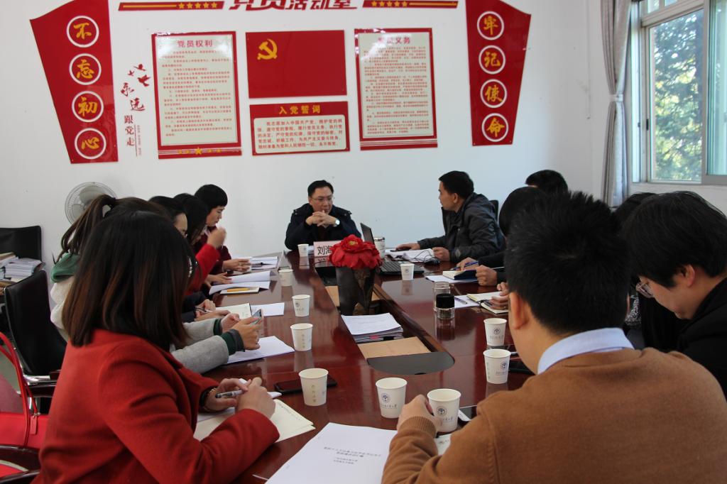 马克思主义学院开展新入职思政课教师培训