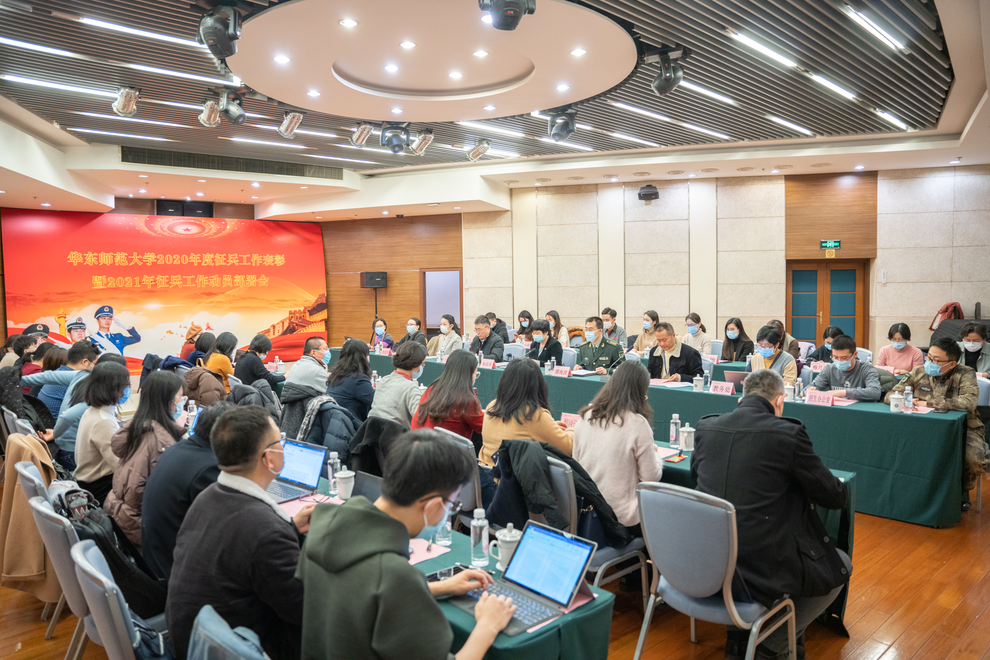华东师大部署2021年征兵工作开启“一年两征”