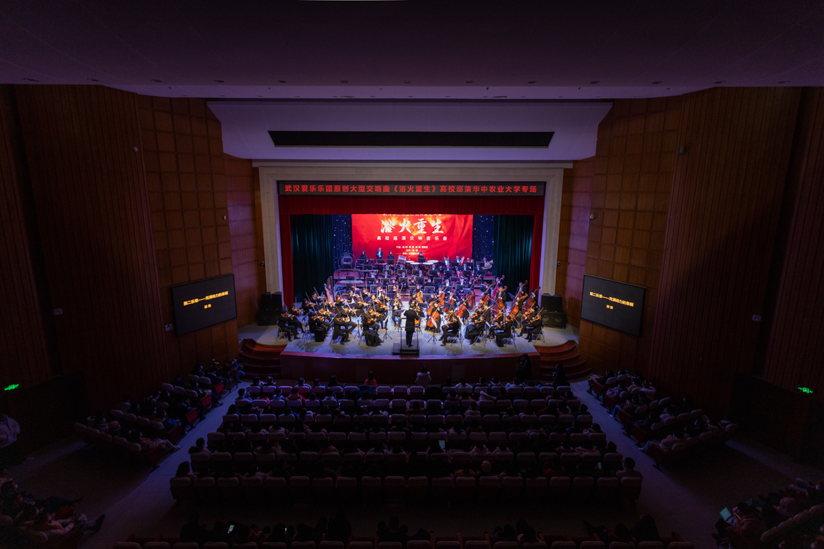2021新年音乐会：致敬英雄城市致敬经典