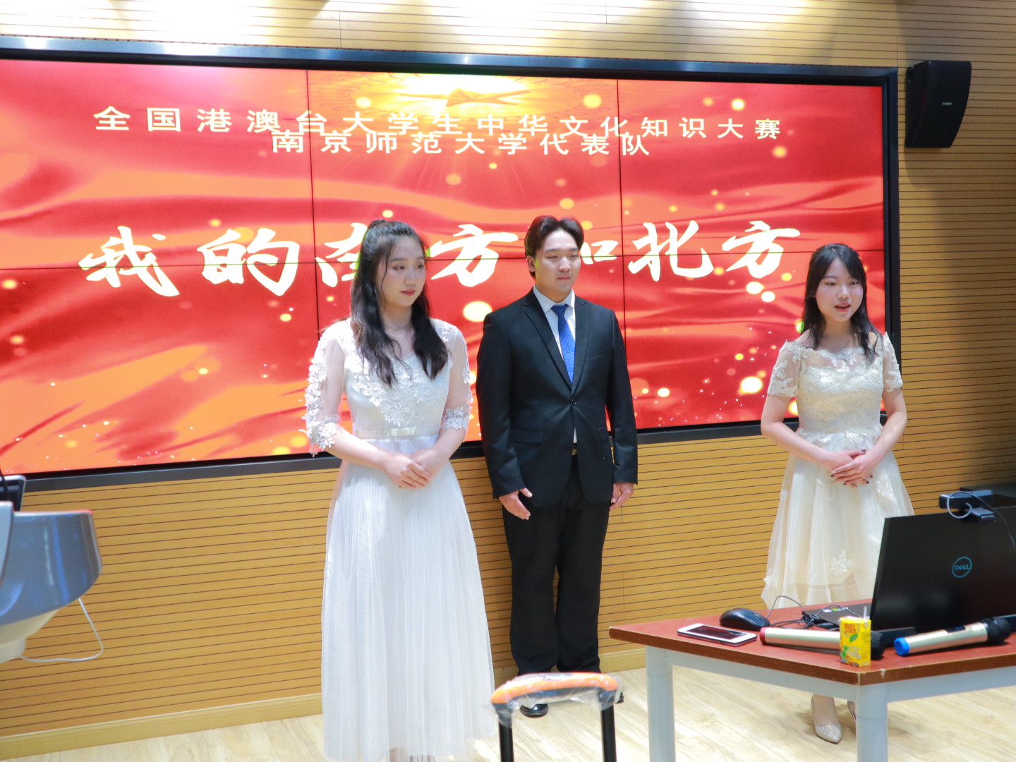 南师学子在“全国港澳台大学生中华文化知识大赛”中闯进全国20强