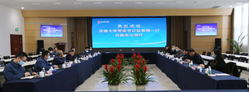 学校党委书记徐景颜到泰安市调研