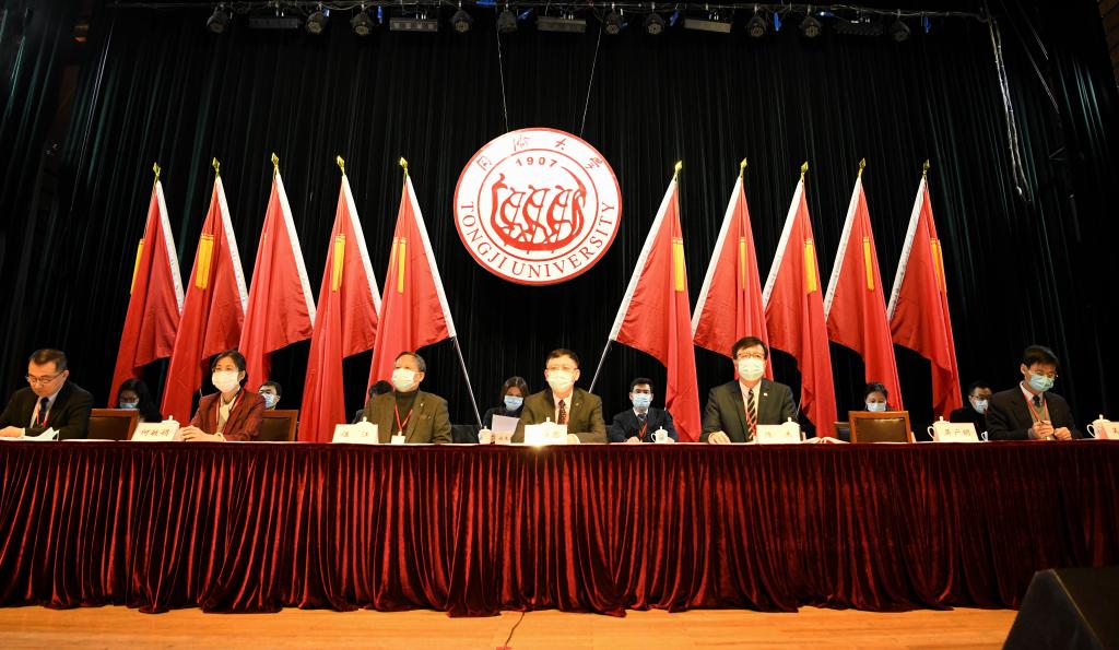 同济大学第十一届教职工代表大会暨第二十届工会会员代表大会第一次会议召开