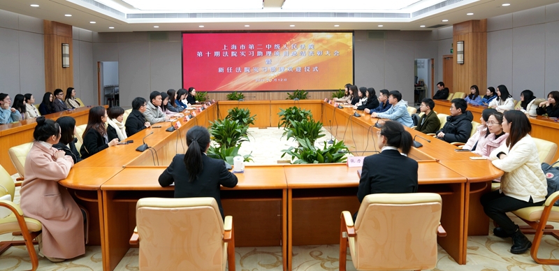 我校2020年下半年研究生“法院实习助理”项目结项