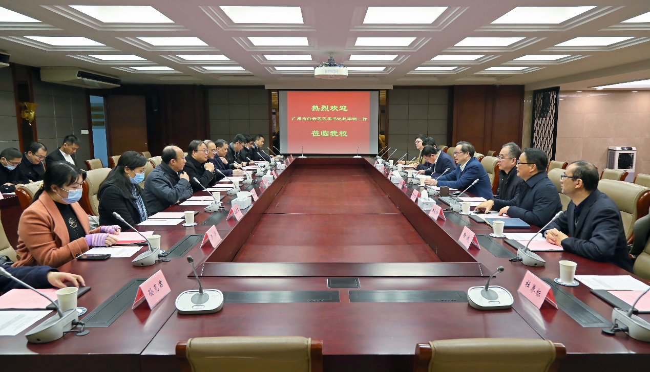 广州市白云区区委书记赵军明一行来校推进“江南大学-白云美湾国际化妆品研究院”合作共建工作