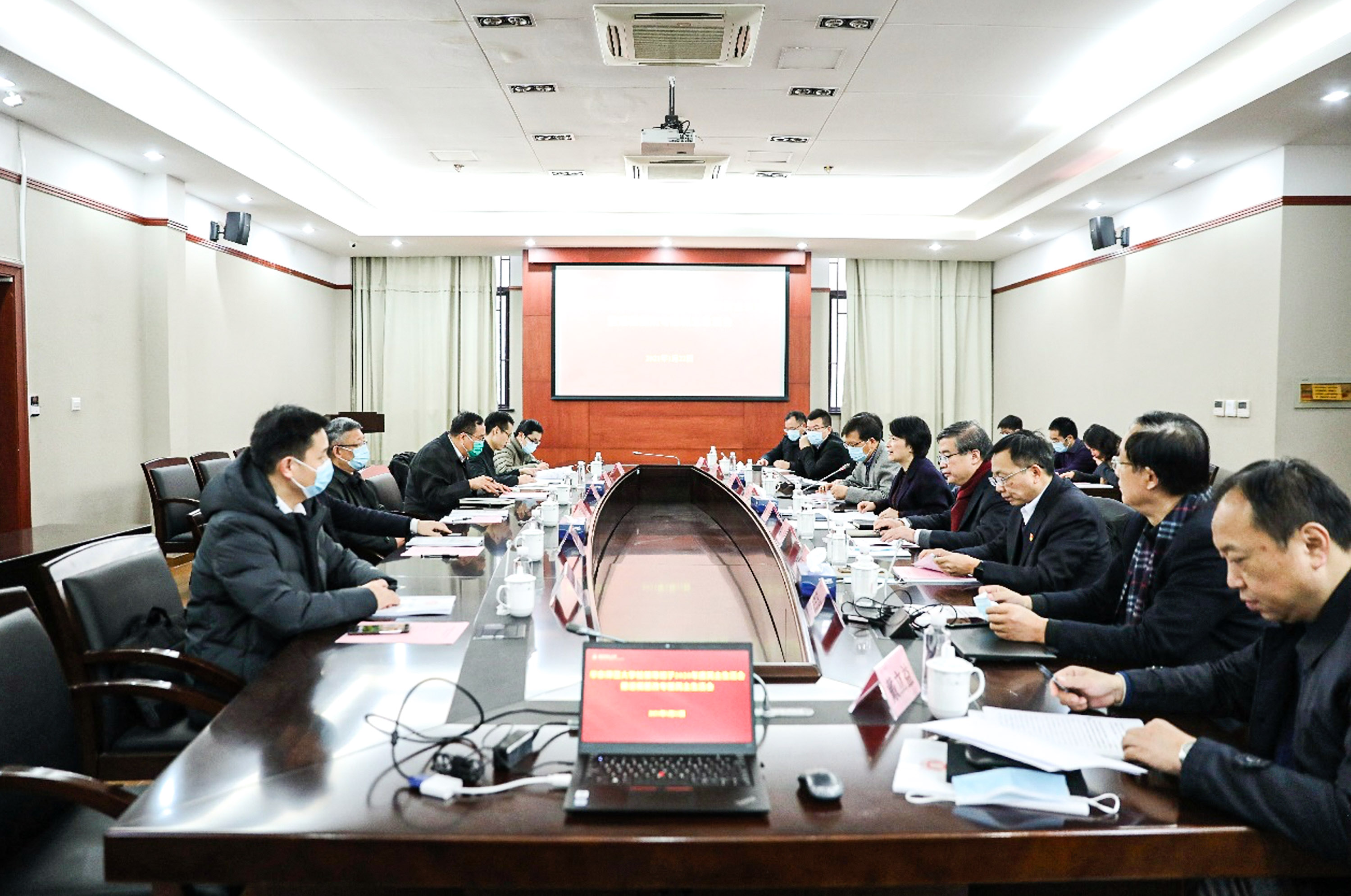 华东师大召开校领导班子2020年度民主生活会暨巡视整改专题民主生活会