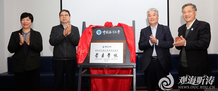 学校入选基础学科拔尖学生培养计划20基地
