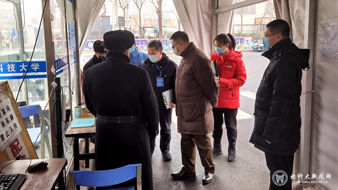 学校纪委持续发力抓实疫情防控督查检查