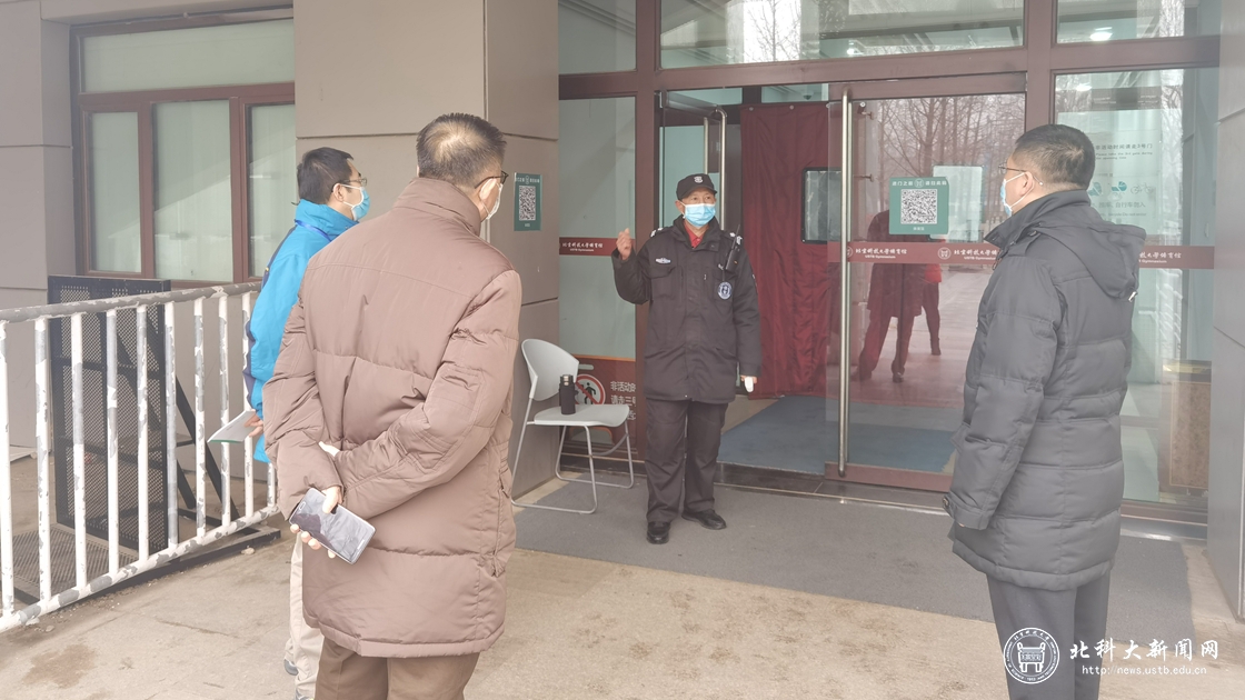 学校纪委持续发力抓实疫情防控督查检查