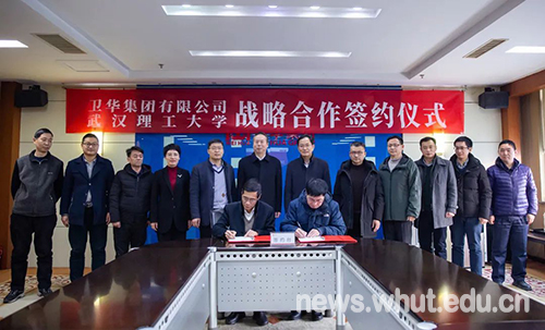 校党委副书记赵经率队访问河南卫华集团
