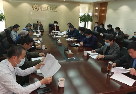 我校召开第四届学术委员会第一次全体委员会议