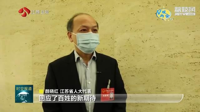 省两会代表委员建议提案受关注