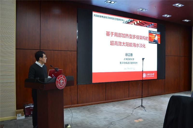 太阳能发电及制冷教育部工程研究中心2020年度技术专家委员会会议召开