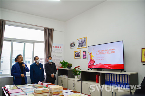 重庆市高校党建“双创”工作推进会代表莅临我院观摩学习党建“双创”工作