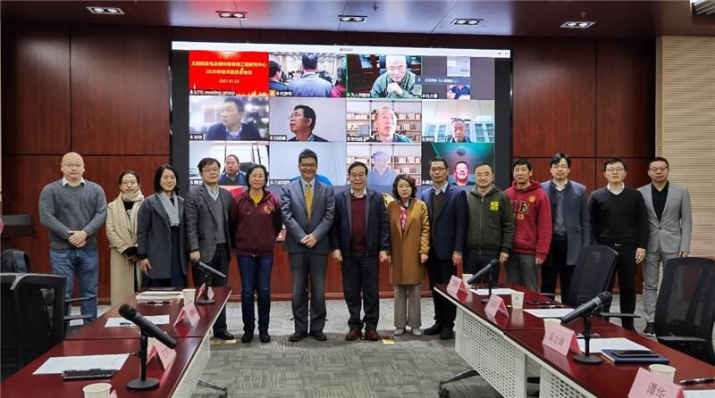 太阳能发电及制冷教育部工程研究中心2020年度技术专家委员会会议召开