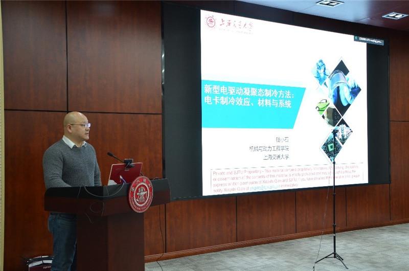 太阳能发电及制冷教育部工程研究中心2020年度技术专家委员会会议召开
