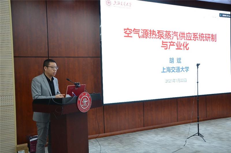 太阳能发电及制冷教育部工程研究中心2020年度技术专家委员会会议召开