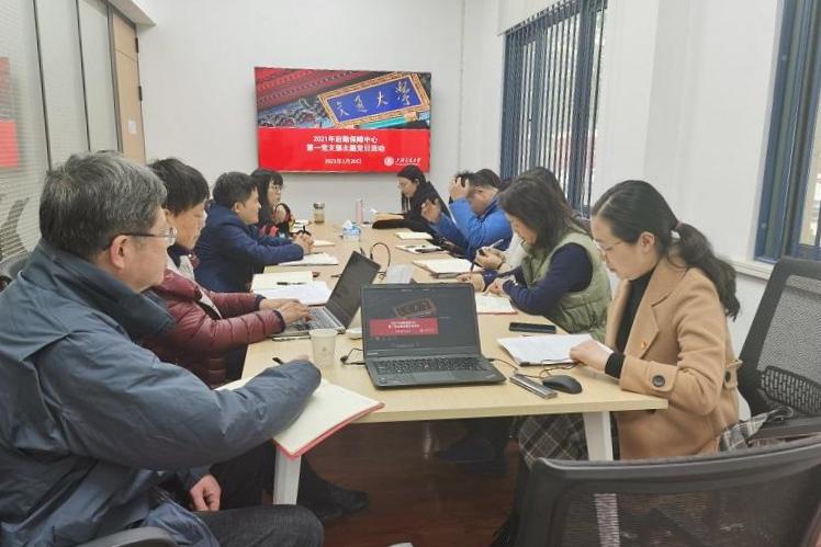 后勤保障中心第一党支部组织学习学校第十一次党代会精神
