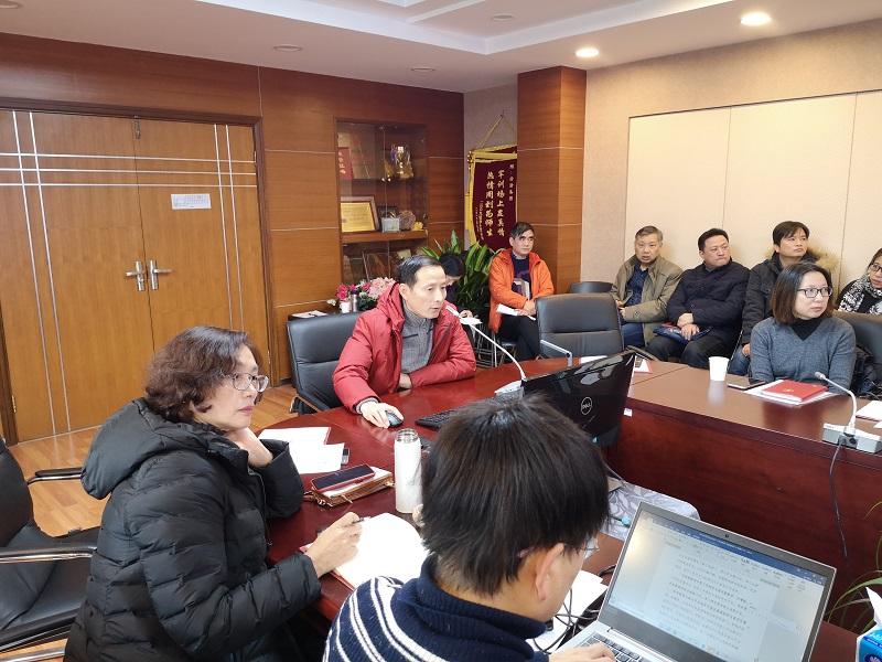 后勤保障中心召开2020年年终总结交流会