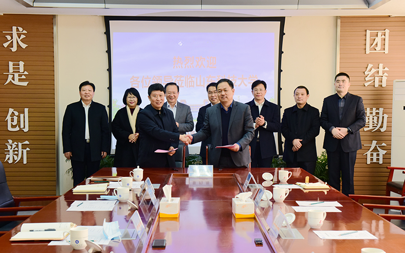 山东科技大学与成武县签署战略合作协议