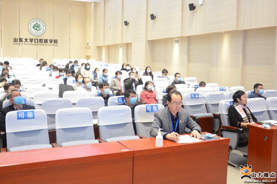 ［口腔］职能部门中层干部集体谈话会举行