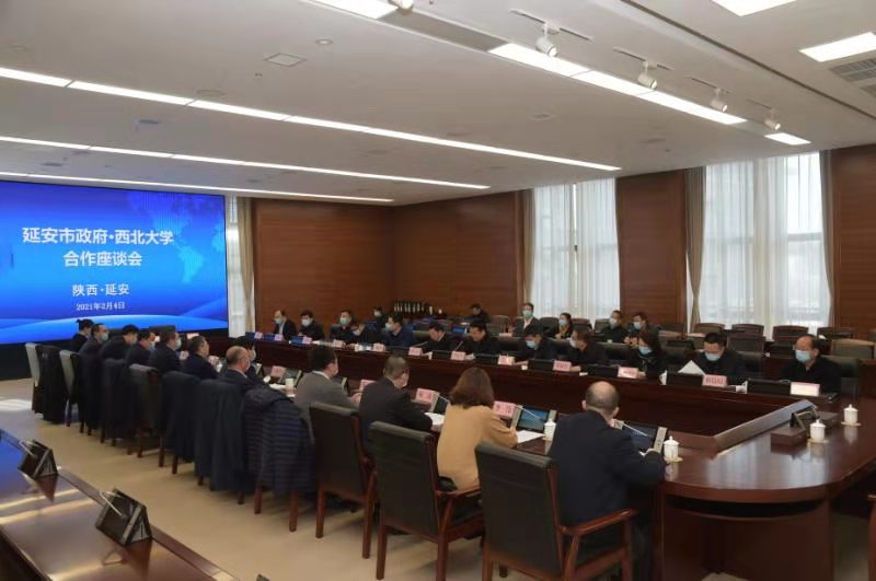 我校与延安市人民政府签署校地合作协议