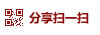 兰平副校长一行赴东莞看望校友