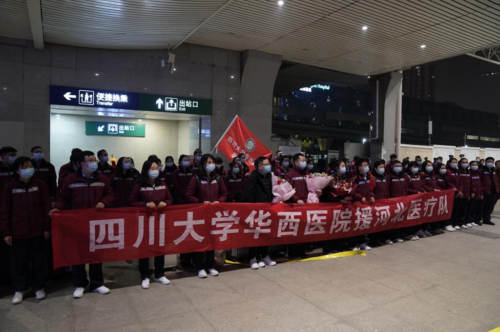 圆满完成任务！四川大学华西医院援河北医疗队凯旋