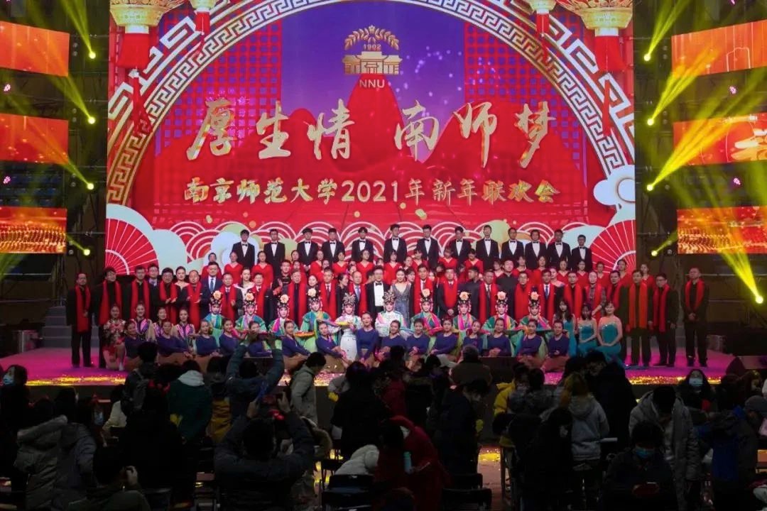 2020年南师大校友工作侧记