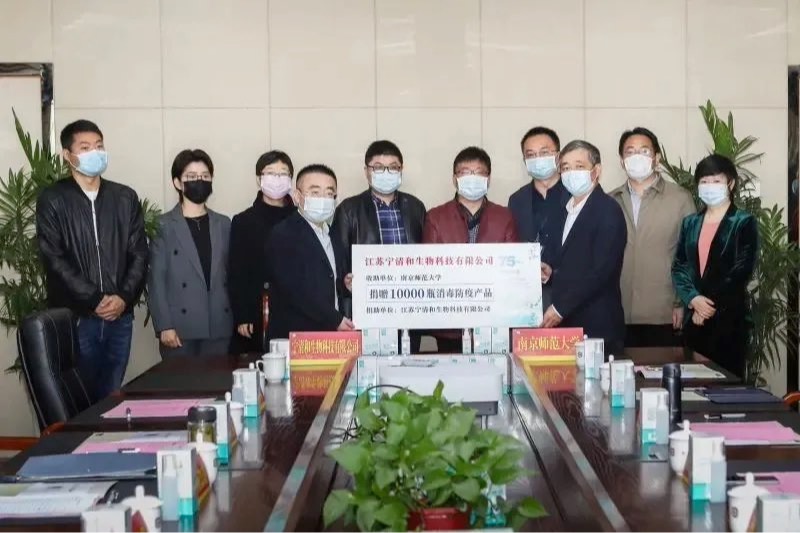 2020年南师大校友工作侧记