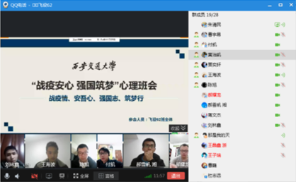 【点亮2021】仲英书院：“英”为爱“仔”一起