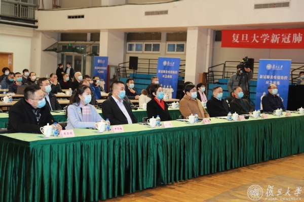 复旦大学举行疫情防控应急演练