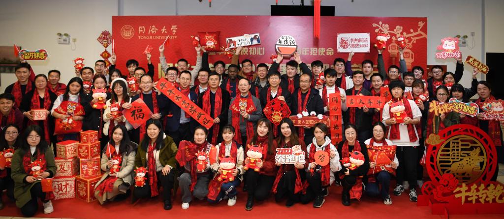 同济大学全程守护不断线，让留校学子过上“欢乐年”“暖心年”“奋斗年”