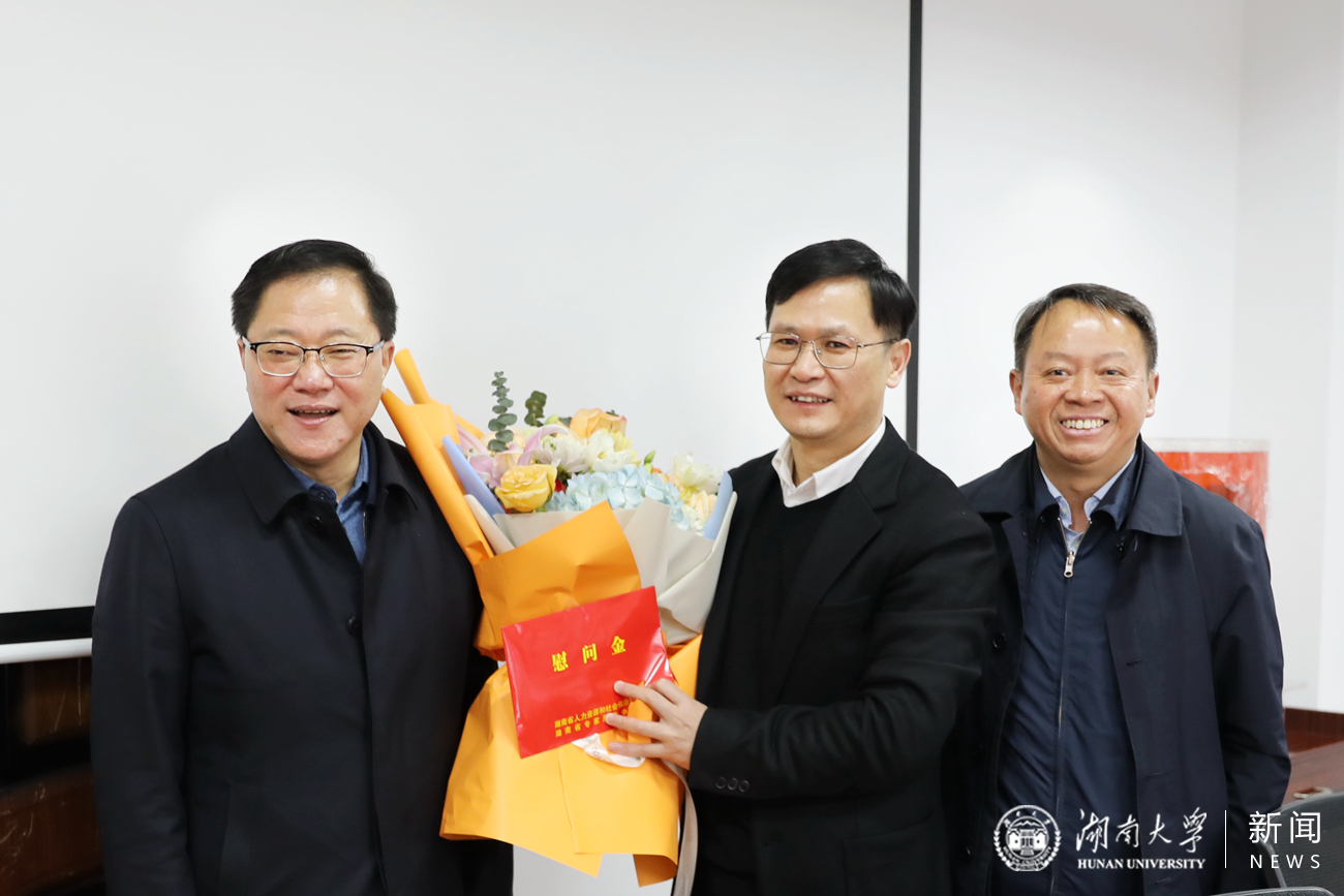 湖南省人民政府副省长陈文浩来校看望慰问专家