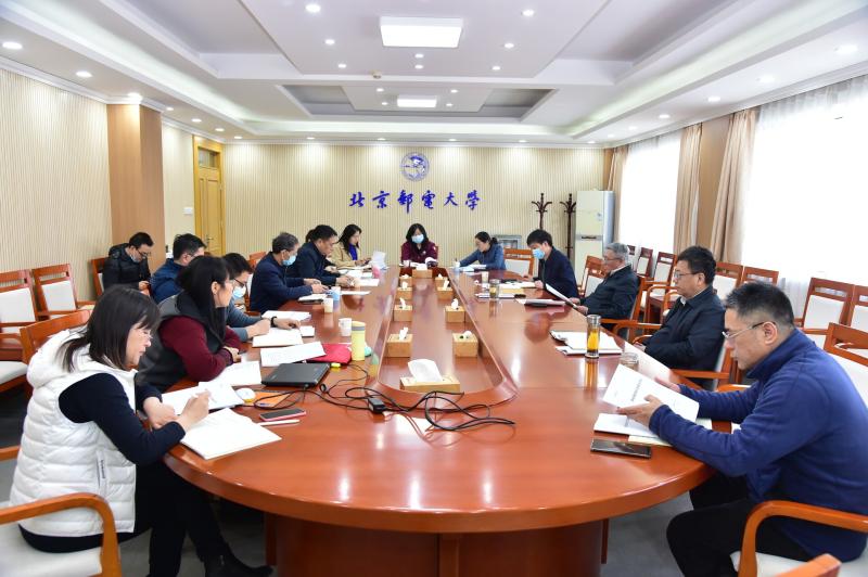 北京邮电大学召开师资队伍建设专题会