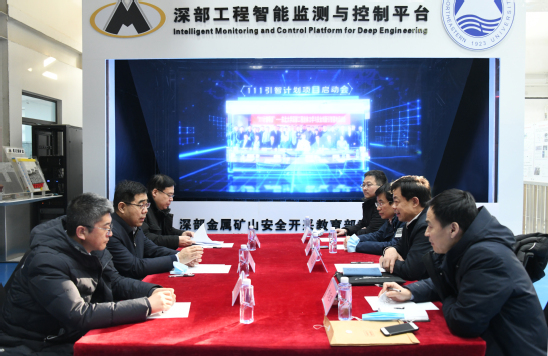 辽宁省科技厅副厅长王成鑫一行来校看望冯夏庭院士、唐立新院士
