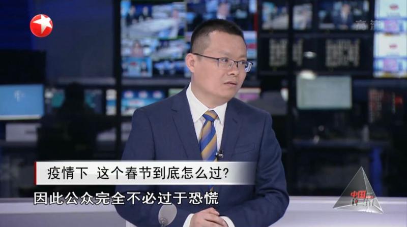 上海交大赵大海做客东方卫视演播室：科学落实新冠疫情防控与欢度春节完全可以共同实现