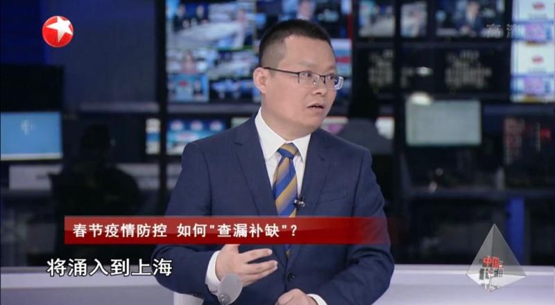 上海交大赵大海做客东方卫视演播室：科学落实新冠疫情防控与欢度春节完全可以共同实现