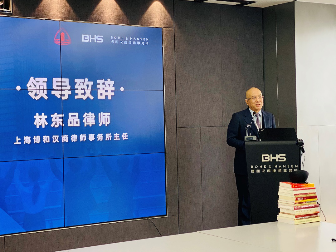 刑事法学院举办首届“博和汉商杯”立格联盟研究生学术观点展示会