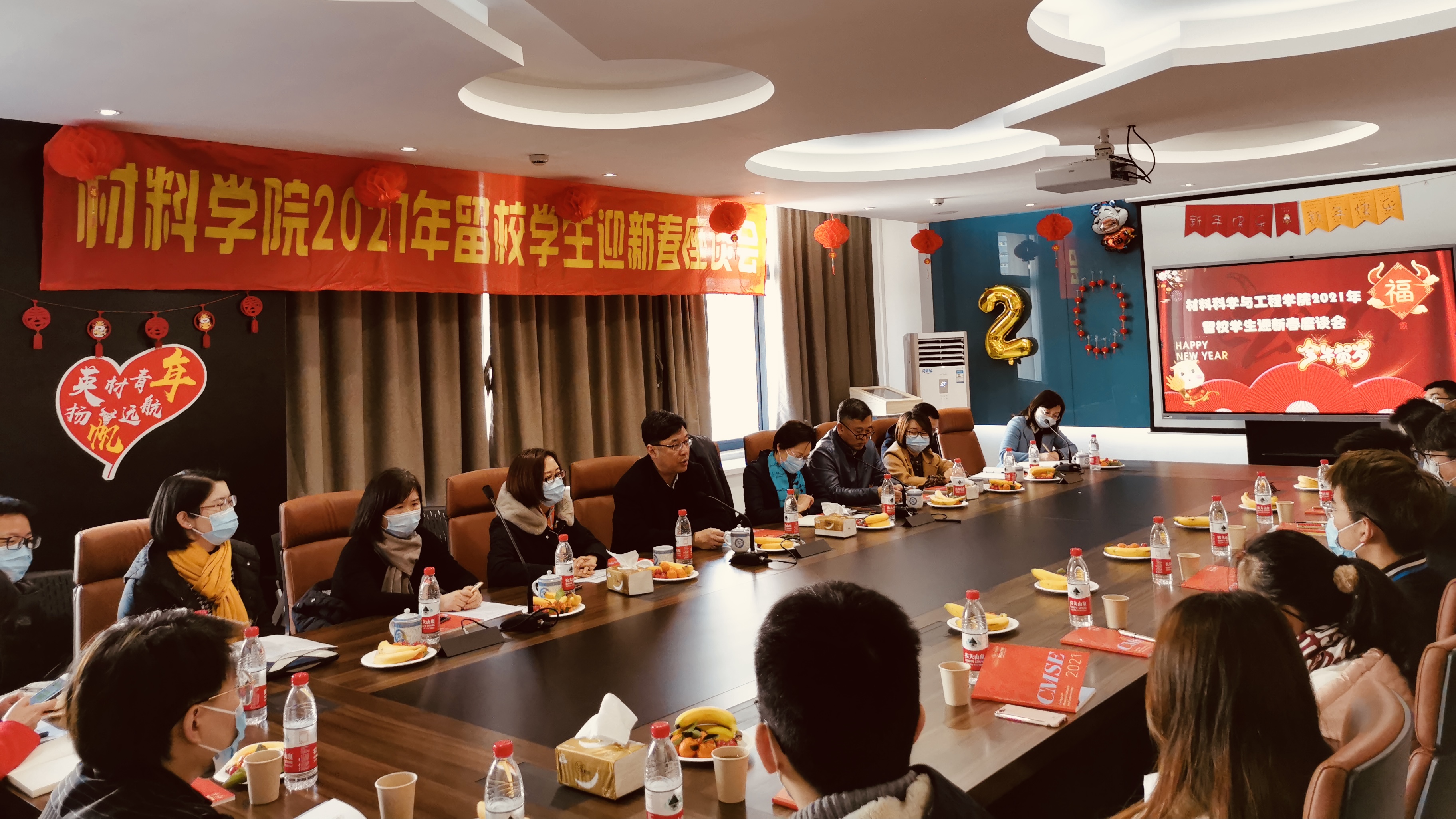 校领导看望慰问春节留校学生及教职员工送祝福鼓干劲