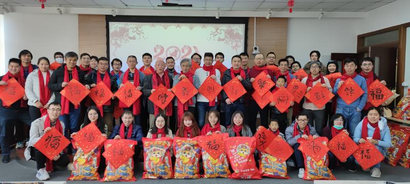 李政道研究所举办新春团拜会