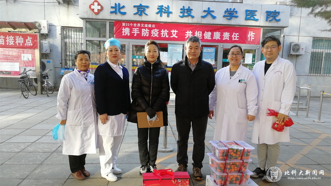 校工会开展春节慰问活动
