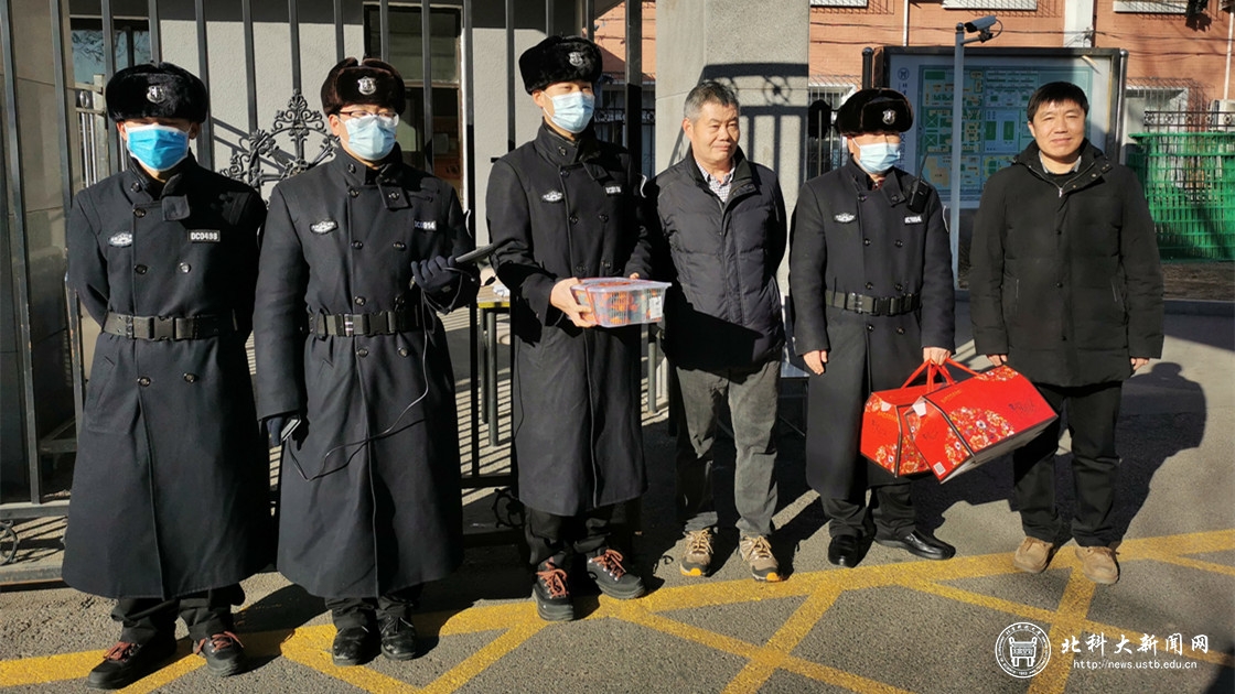 校工会开展春节慰问活动
