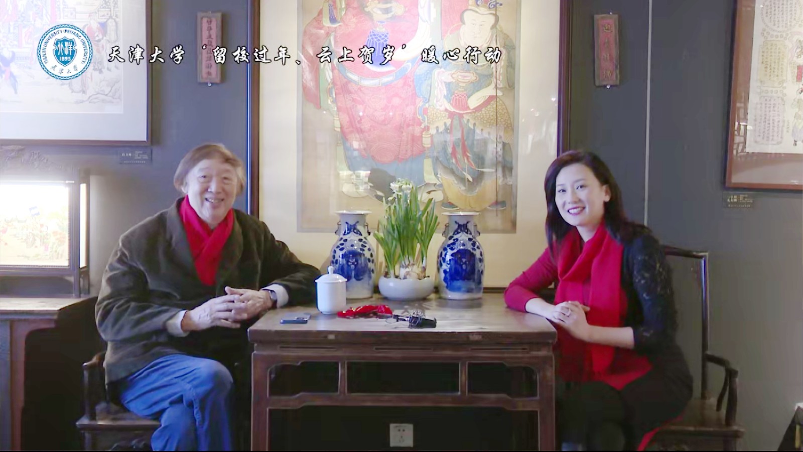天津大学举办“留校过年云上贺岁”线上直播暖心活动