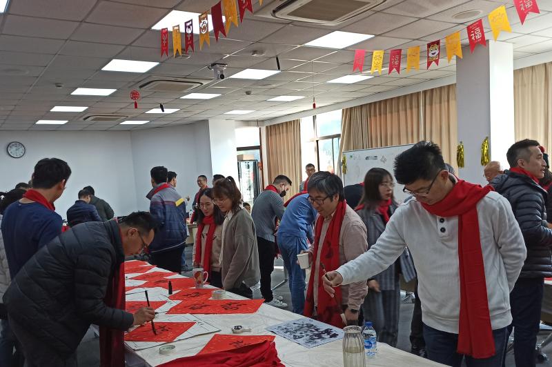 李政道研究所举办新春团拜会